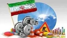ایرانیان سخت گریستند

