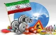 مسئولان صدای مردم را بشنوند

