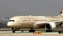 هواپیمایی الاتحاد پروازهای ابوظبی به سه شهر عربستان را تا ۲ آبان لغو کرد
