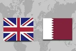 تاکید قطر و انگلیس بر حمایت از مذاکرات غیرمستقیم میان ایالات متحده و ایران
