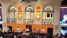 مجوز برگزاری فستیوال «کوچه» بوشهر صادر شد
