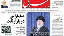 چهارشنبه 16 فروردین 1402 شماره 4524