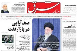 چهارشنبه 16 فروردین 1402 شماره 4524