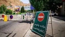 تردد در جاده چالوس و آزادراه تهران شمال ممنوع شد 