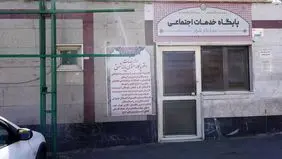  فعالیت مراکز فوریت‌های اجتماعی در پایانه‌های مسافربری پایتخت در نوروز