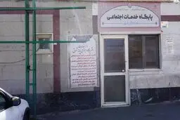  فعالیت مراکز فوریت‌های اجتماعی در پایانه‌های مسافربری پایتخت در نوروز