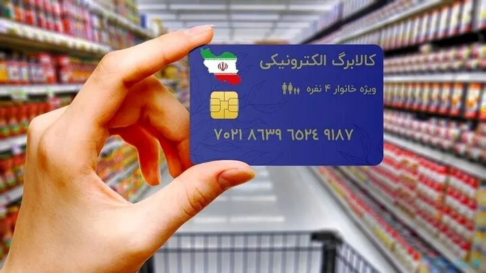 زمان شارژ مرحله سوم کالابرگ الکترونیکی