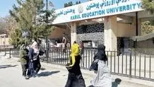 طالبان: تعلیق تحصیل دختران در افغانستان به دلیل اصلاحات ضروری صورت گرفته