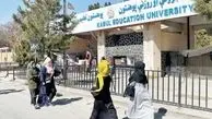 تحصیل دختران افغانستان در دانشگاه ممنوع شد