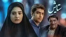 پدری از جنس شهاب 