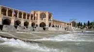 جزییات بازگشایی موقت زاینده‌رود