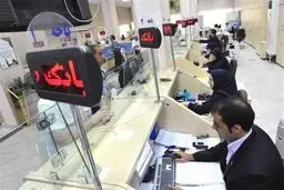 عرضه ارز اربعین از سوی ۱۶ بانک دیگر 