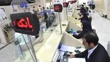 مُسکن‌های دوره‌ای عامل بلاتکلیفی بنگاه‌داری بانک‌ها

