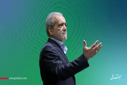 تغییر موافقان و مخالفان؛ ۴۱ روز پس از پاستورنشینی

