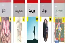 سفر به گذشته