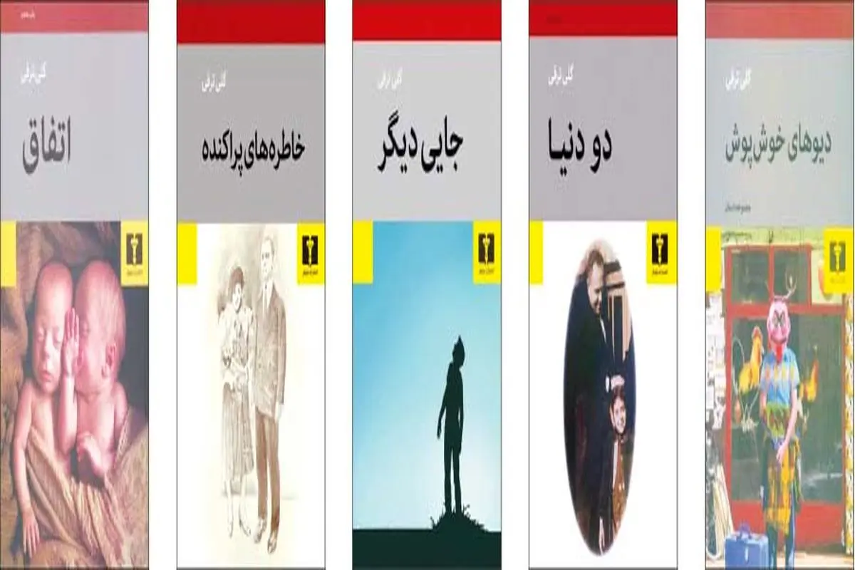 سفر به گذشته