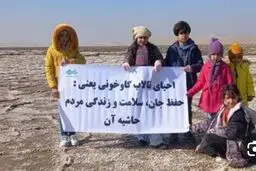 احتمال ارتباط آلودگی غبار تالاب گاوخونی با افزایش سرطان؛ بررسی میدانی در شرق اصفهان کلید خورد