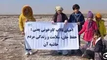 احتمال ارتباط آلودگی غبار تالاب گاوخونی با افزایش سرطان؛ بررسی میدانی در شرق اصفهان کلید خورد