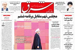 چهارشنبه 15 اردیبهشت 1395 شماره 2575