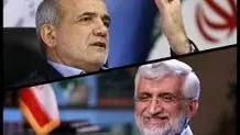 حمله کیهان به هواداران و طرفداران مسعود پزشکیان
