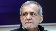 پیام مسعود پزشکیان به مردم ایران و استان‌ها: همگی باید دوباره بپا خیزیم، طرحی نو در اندازیم 