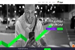 بروکر آلپاری "Alpari" [ آشنایی با کابین شخصی آلپاری و لایت فارکس «liteforex»]
