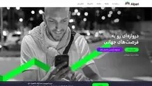 بروکر آلپاری "Alpari" [ آشنایی با کابین شخصی آلپاری و لایت فارکس «liteforex»]