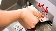 خبر مهم از یارانه ها/ نحوه پرداخت تغییر می کند؟ 