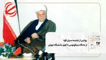 چرا میرحسین موسوی در انتخابات سال ۱۳۸۰ کاندیدا نشد؟