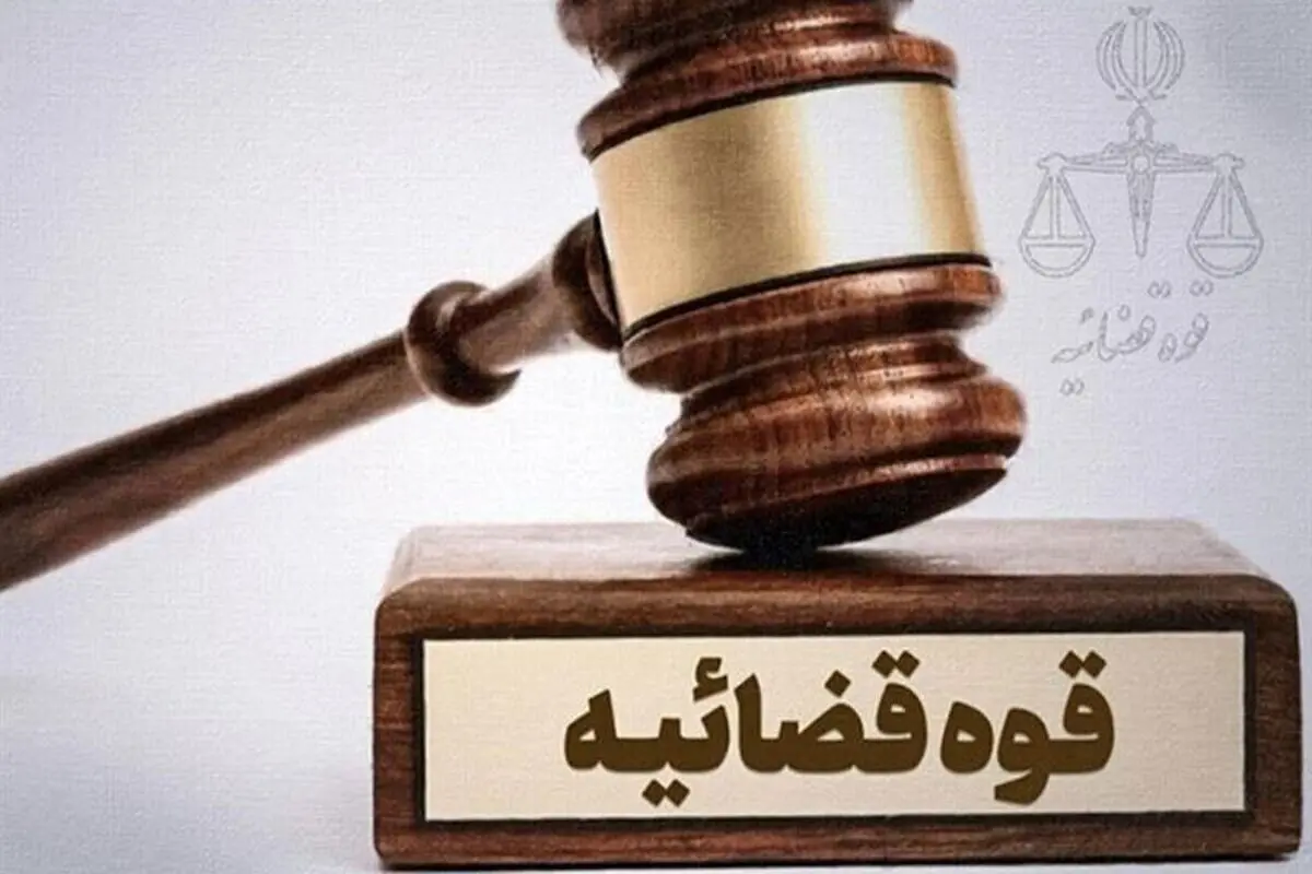 دستگیری مدعی نفوذ در دستگاه قضایی
