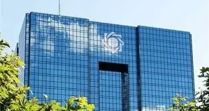 ایران چک جدید ۱۰۰ هزارتومانی با یادمان مدرسه میناب + عکس