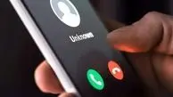 ۱۵ روز تا ۳ ماه حبس برای مزاحمت تلفنی