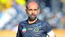محرم نویدکیا در سپاهان ماندنی شد