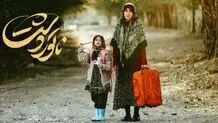 ناتور دشت  و دشتی پر از کم‌گویی در قصه

