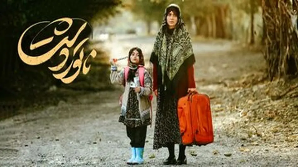 ناتور دشت  و دشتی پر از کم‌گویی در قصه

