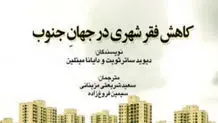 جادوی سخنوری

