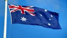 تعطیلی سفارتخانه‌های استرالیا در ابوظبی و تل‌آویو