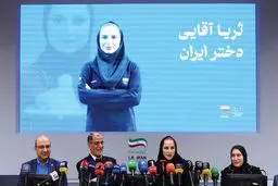 ثریا آقایی؛ بازیگر ورزش جهان