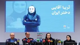 ثریا آقایی؛ بازیگر ورزش جهان