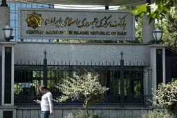 تسویه کسب‌وکارهای آنلاین تا ۱۵ فروردین محدود شد
