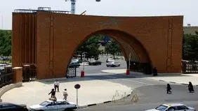 مهلت تکمیل مدارک در دوره‌های دکتری بدون آزمون تربیت مدرس تمدید شد