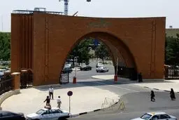 مهلت تکمیل مدارک در دوره‌های دکتری بدون آزمون تربیت مدرس تمدید شد