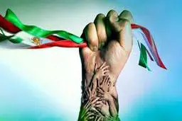 همبستگی ملی
