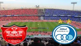 استقلال و پرسپولیس مجوز حرفه‌ای گرفتند + ویدیو