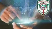 هشدار پلیس فتا درباره شگرد کلاهبرداری دریافت بیعانه