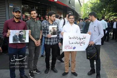 انتخابات ریاست جمهوری