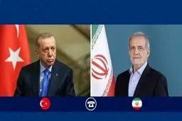 اردوغان به‌ پزشکیان تبریک گفت