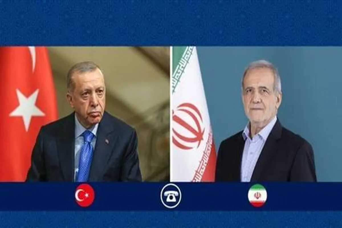 اردوغان به‌ پزشکیان تبریک گفت