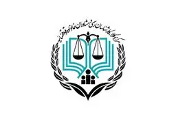 تمدید مهلت ثبت نام آزمون متقاضیان اخذ پروانه وکالت


