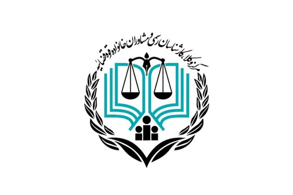 تمدید مهلت ثبت نام آزمون متقاضیان اخذ پروانه وکالت

